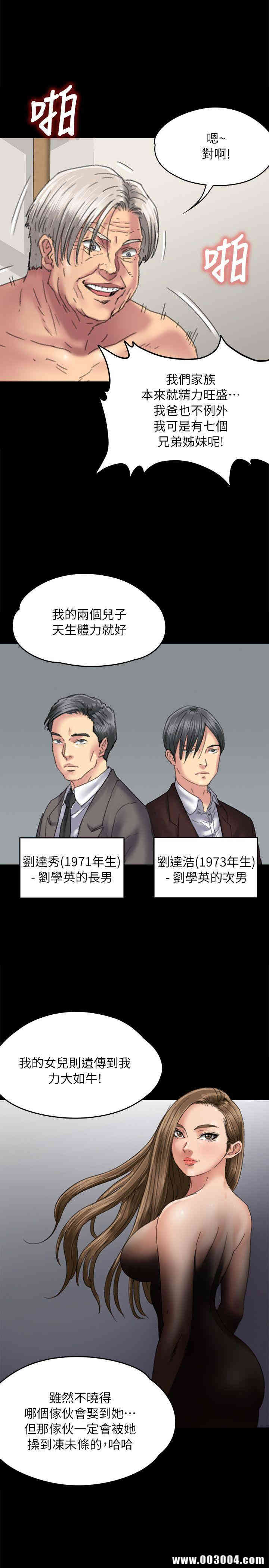 第28张