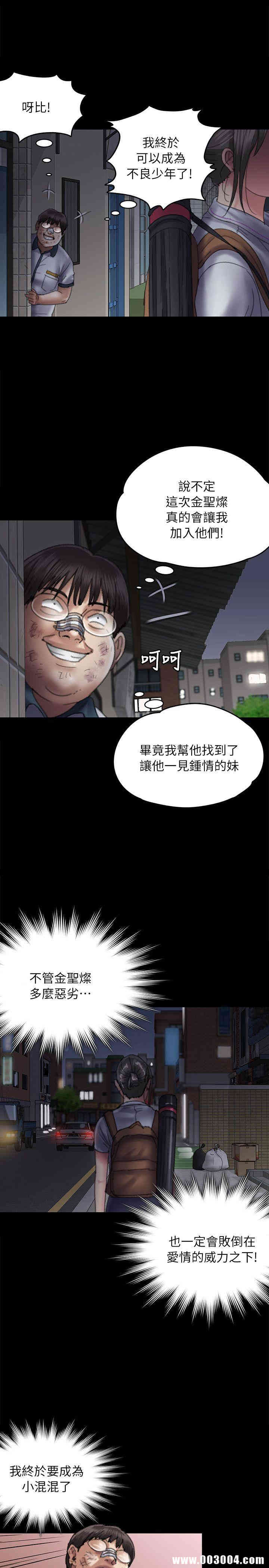 第34张