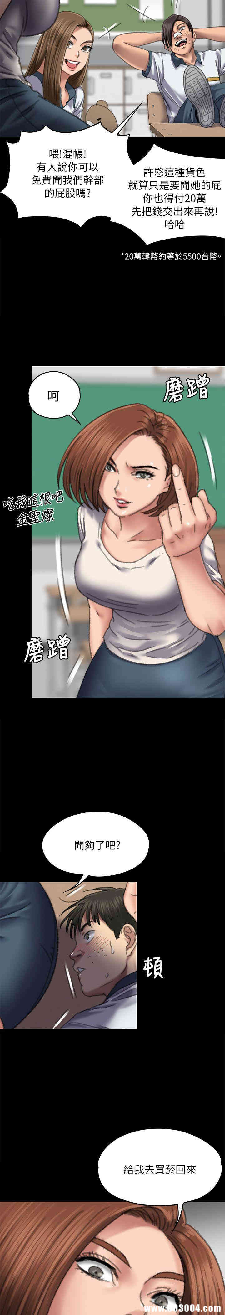 第33张