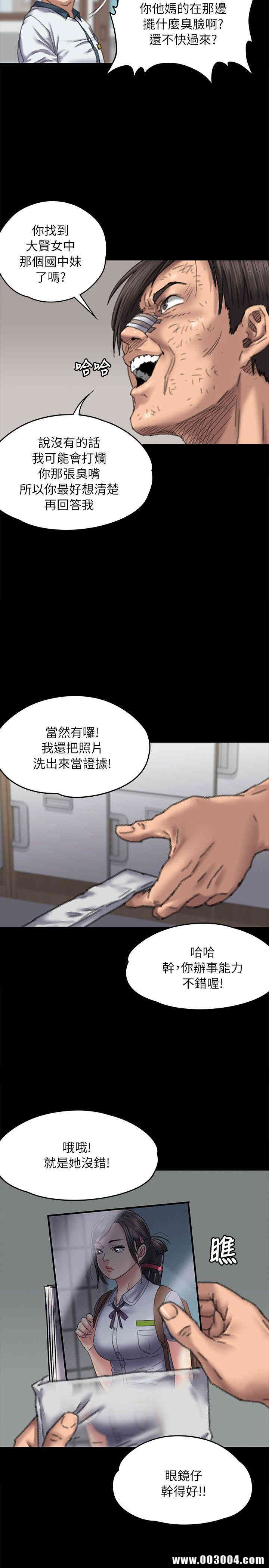 第36张
