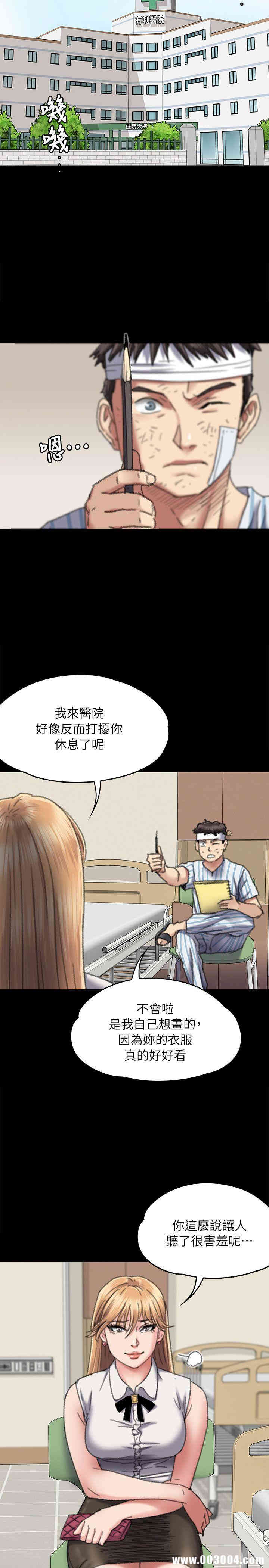 第20张