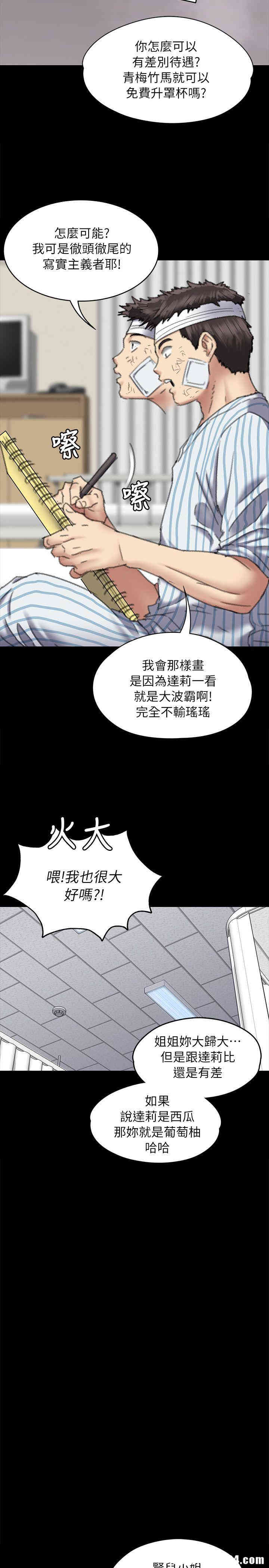 第25张