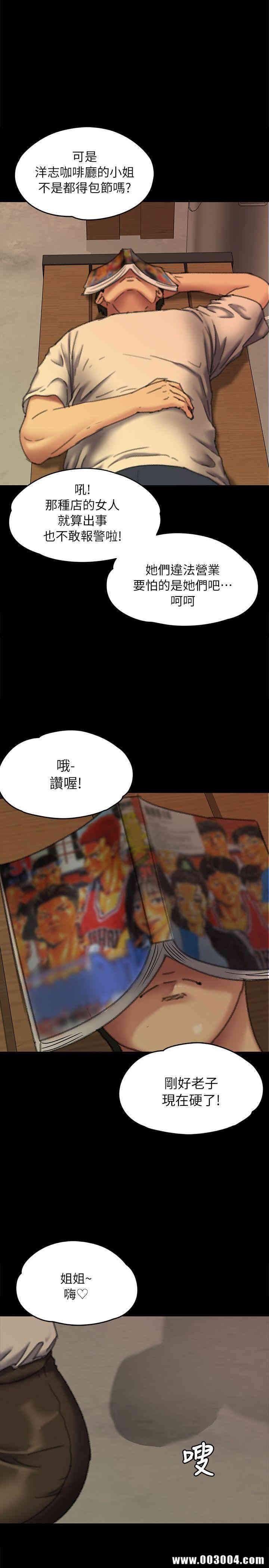 第31张