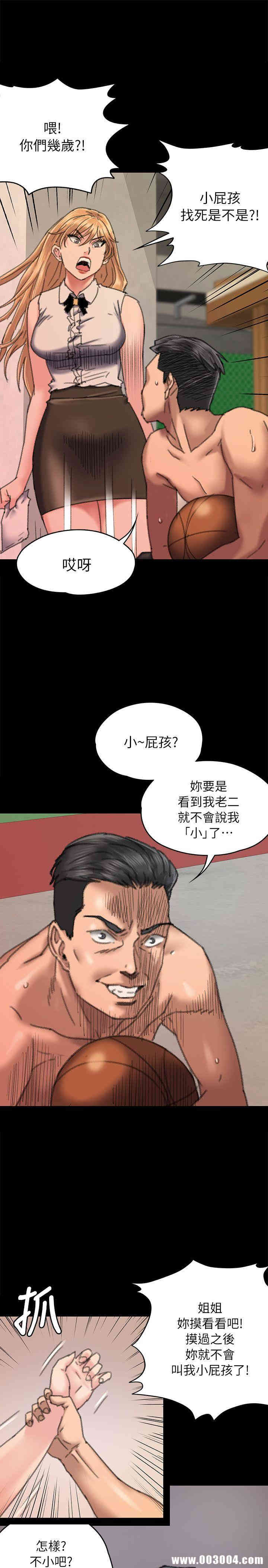 第35张