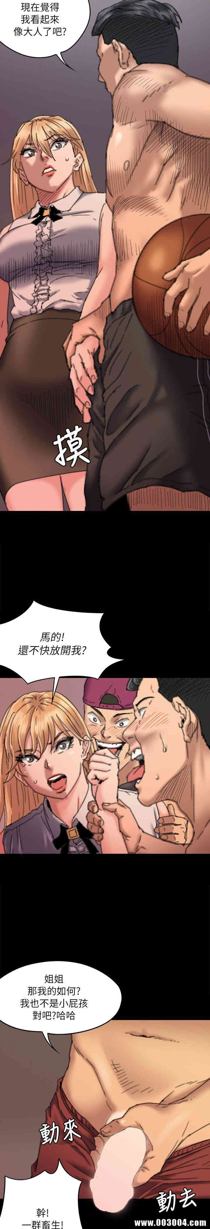 第36张