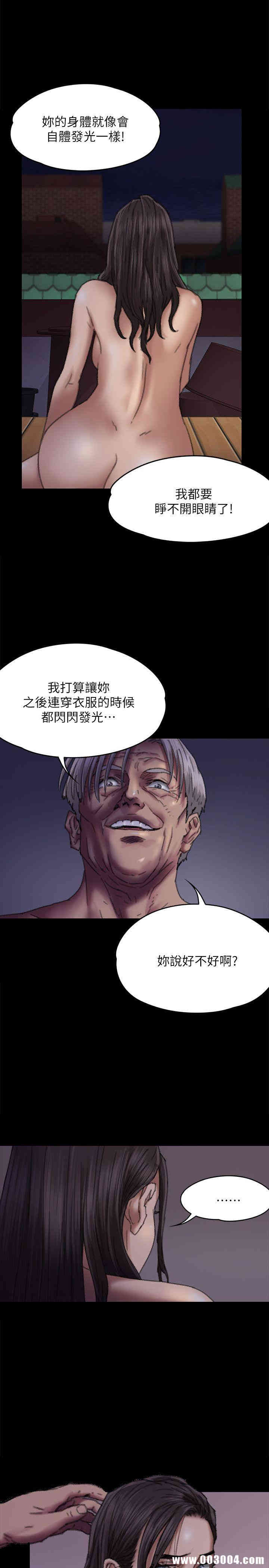 第31张