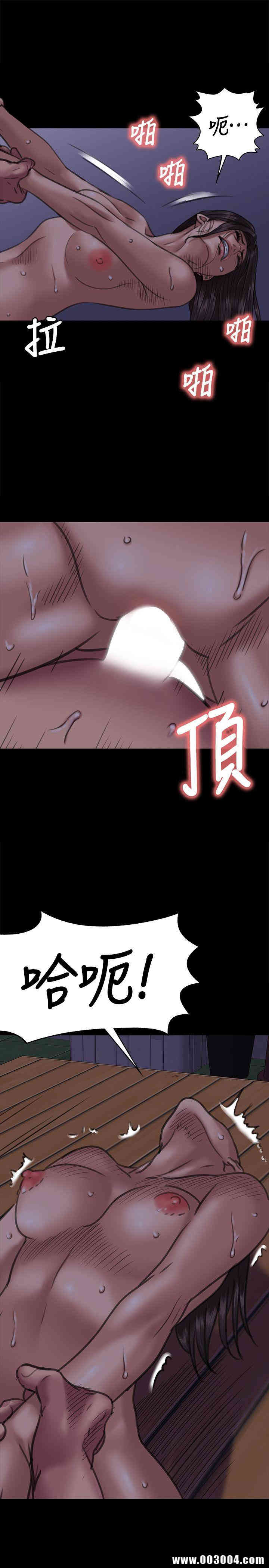 第21张