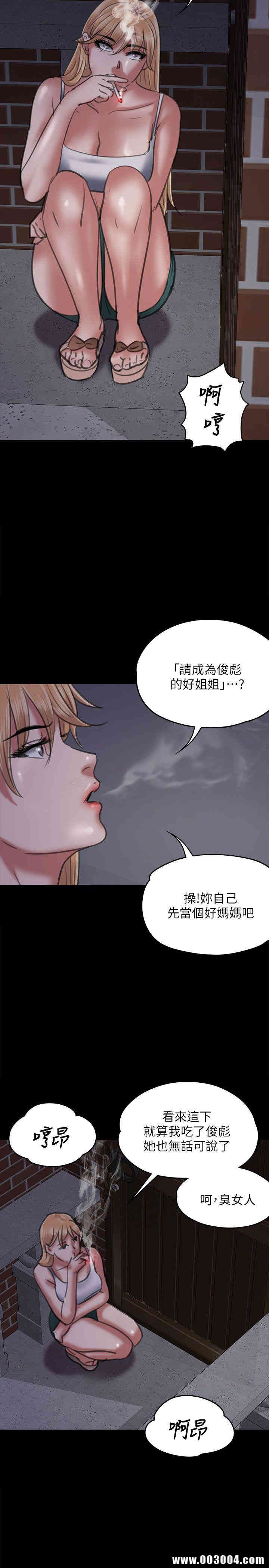 第25张