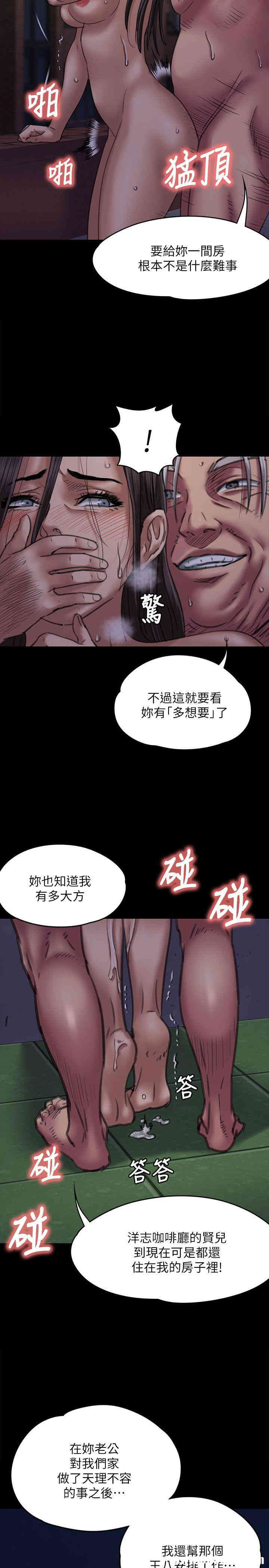 第36张