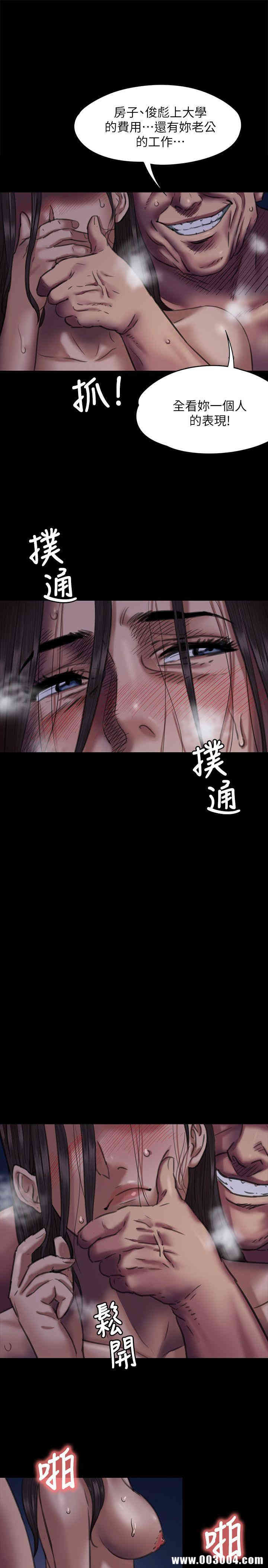 第38张