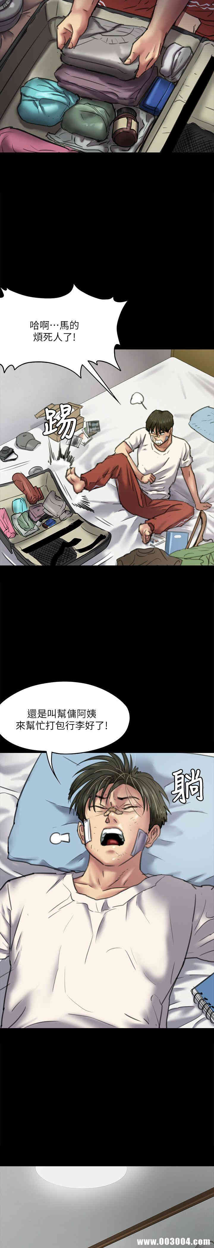 第31张