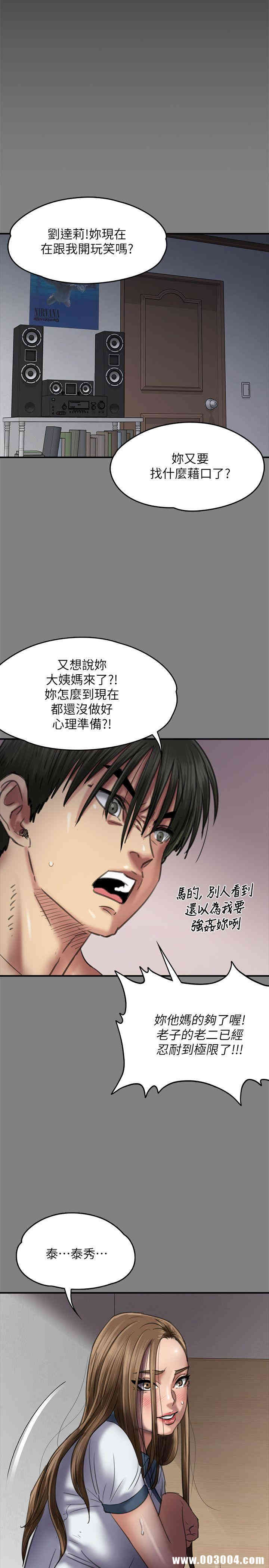 第35张
