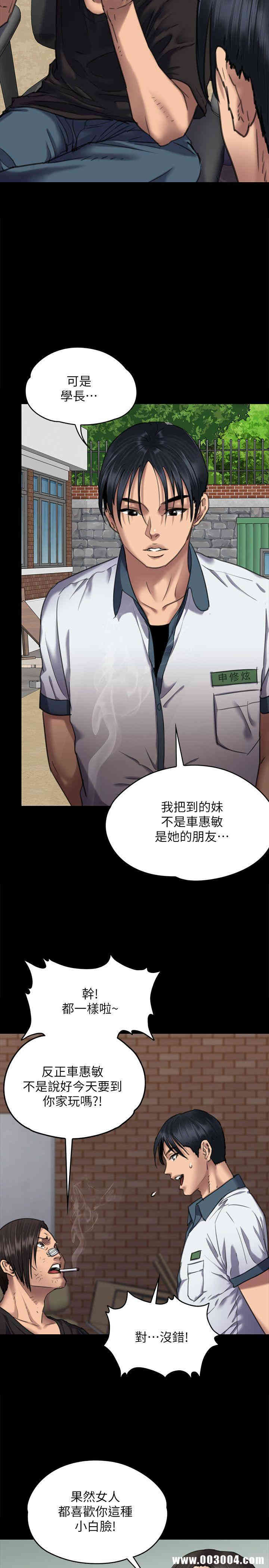 第23张