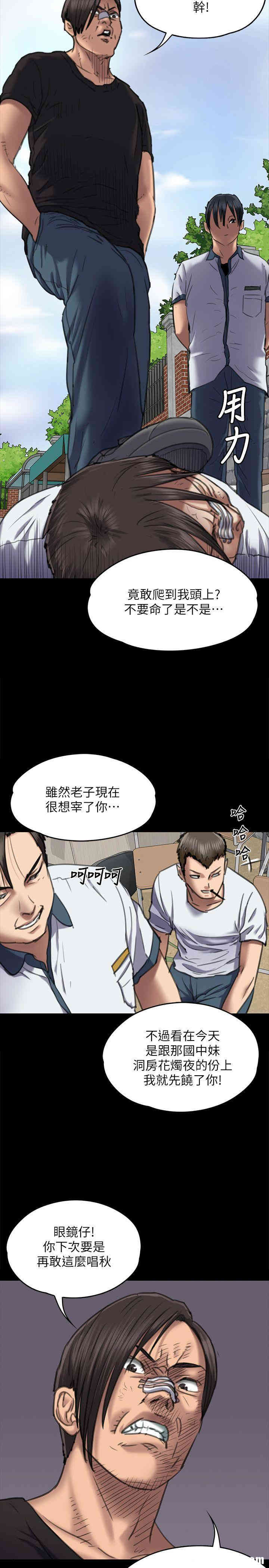 第34张