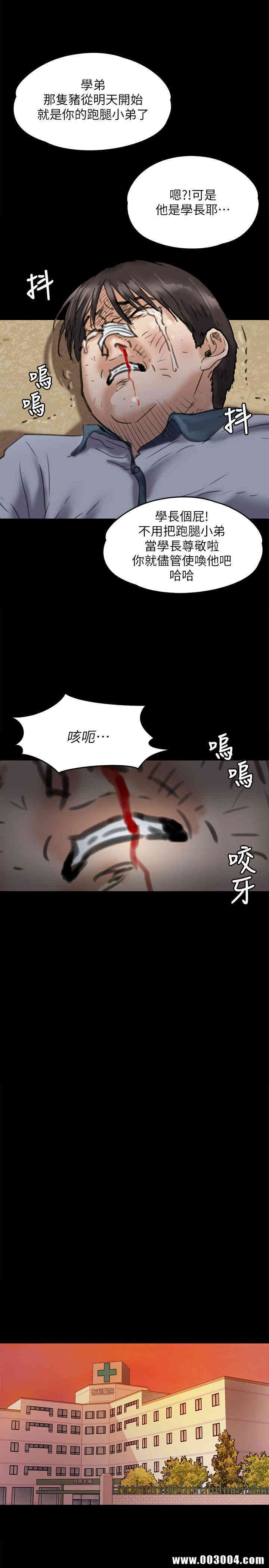 第36张