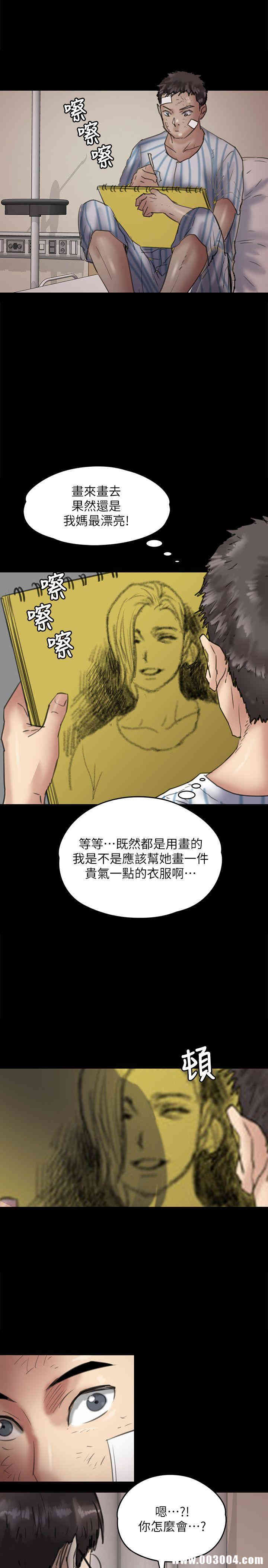 第37张