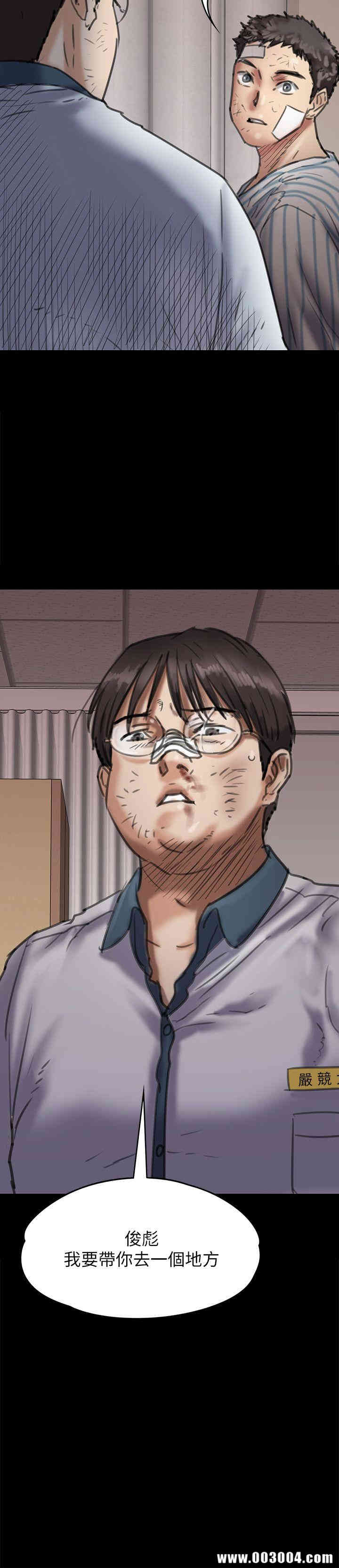 第38张
