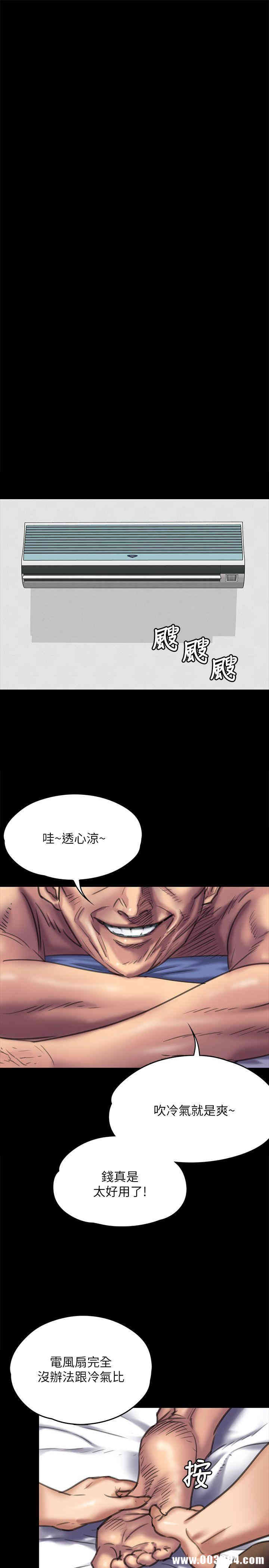 第21张