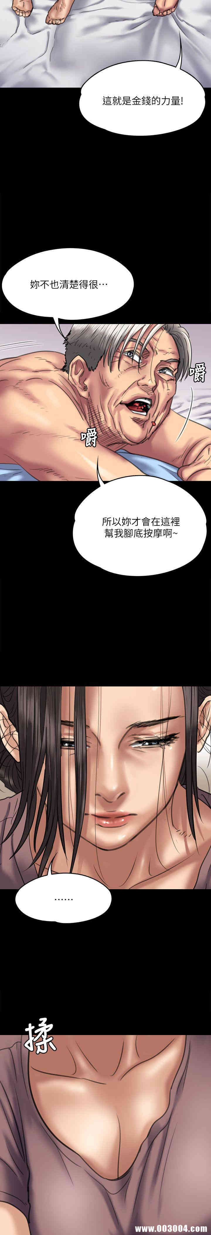 第26张
