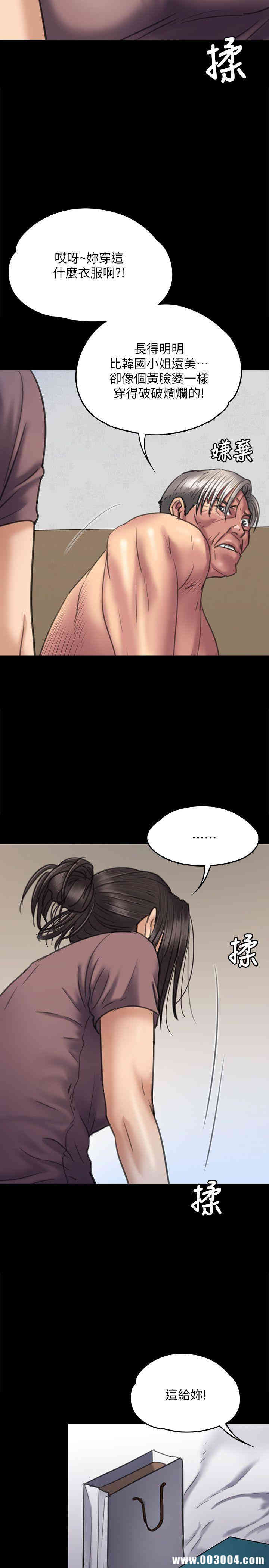 第27张