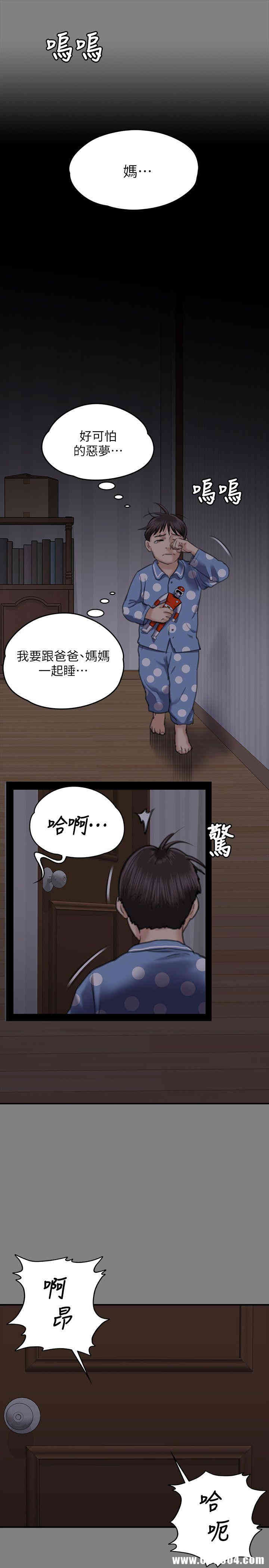 第33张