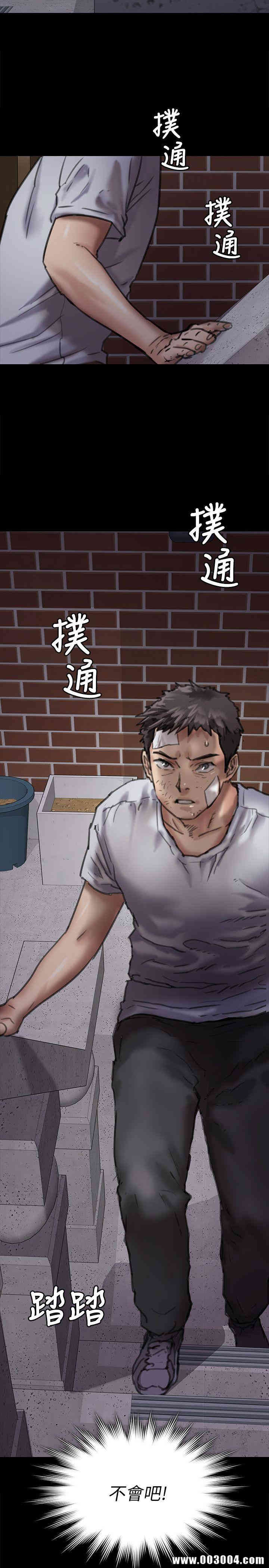 第38张