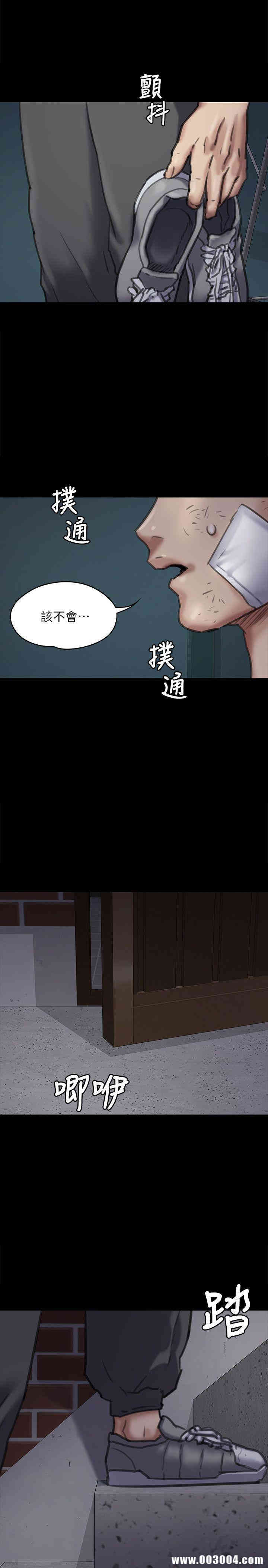 第37张