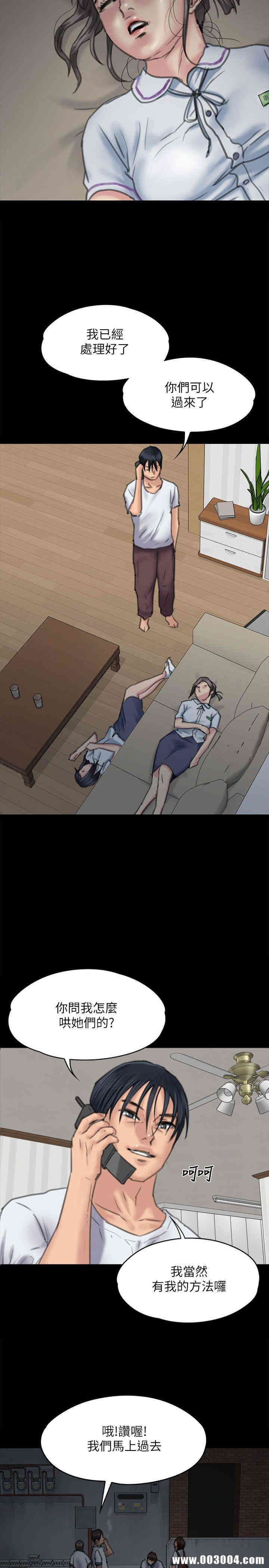 第26张