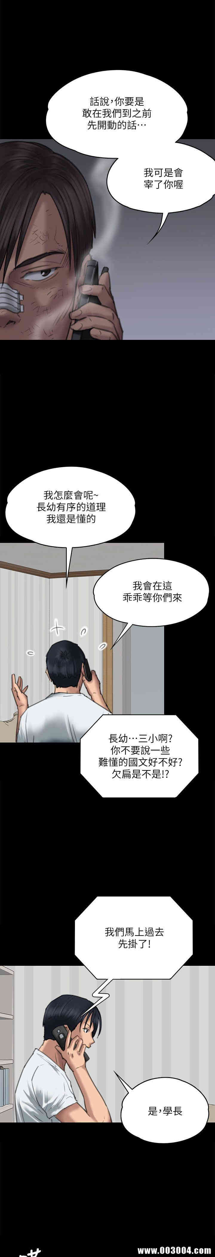 第28张