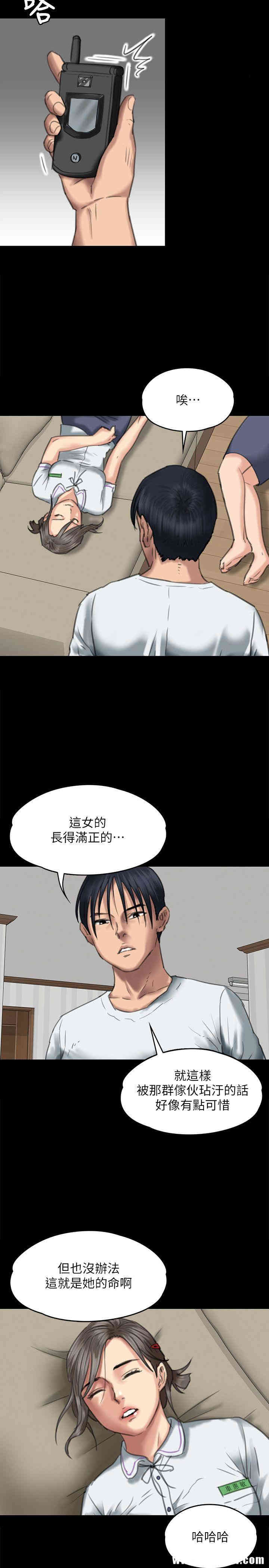 第29张