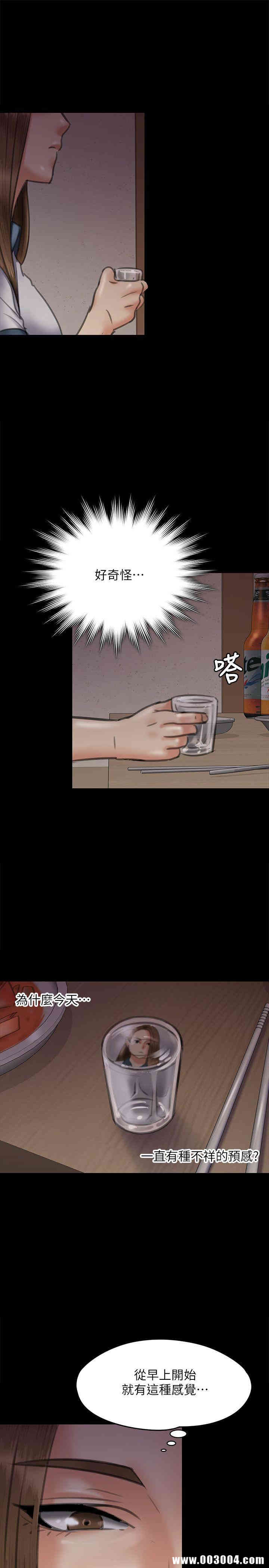 第32张