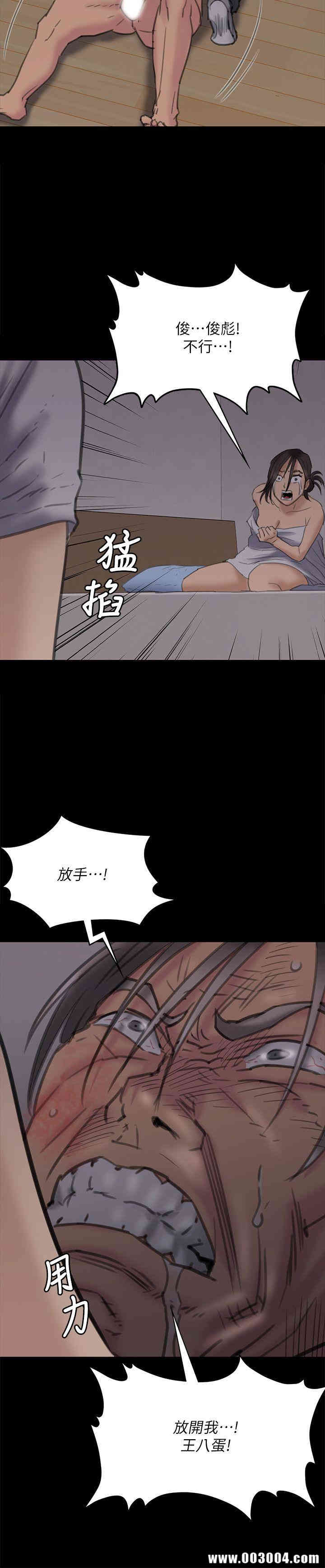 第26张