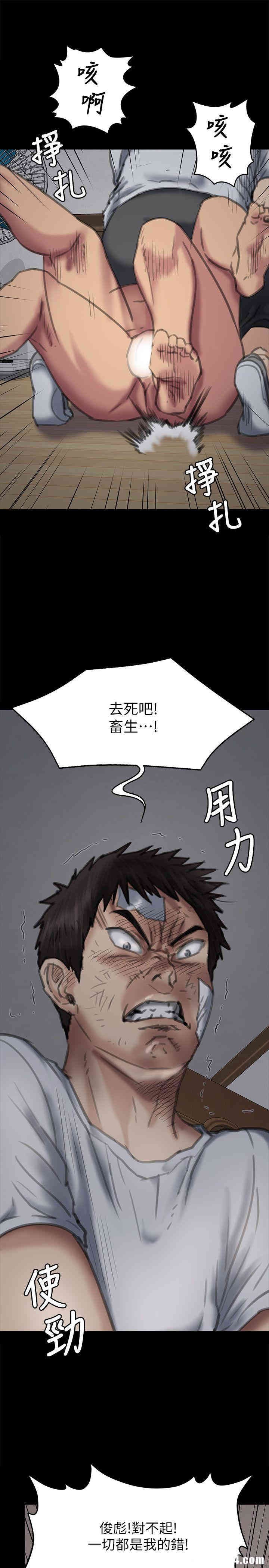 第27张