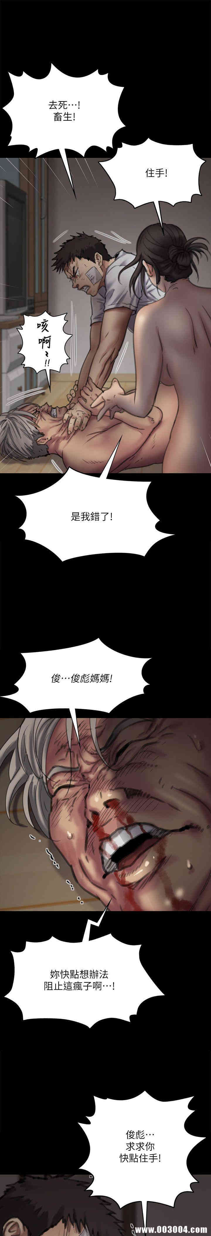 第36张