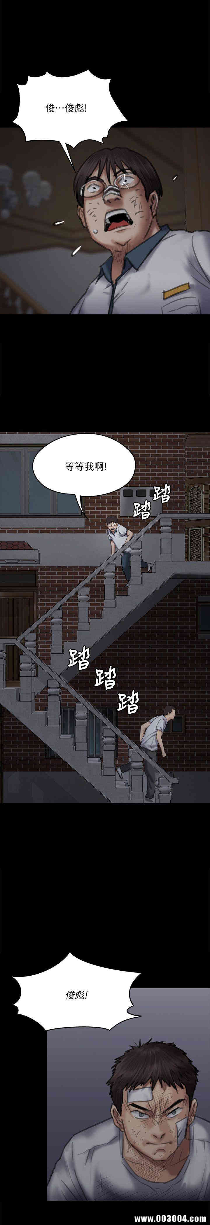 第25张