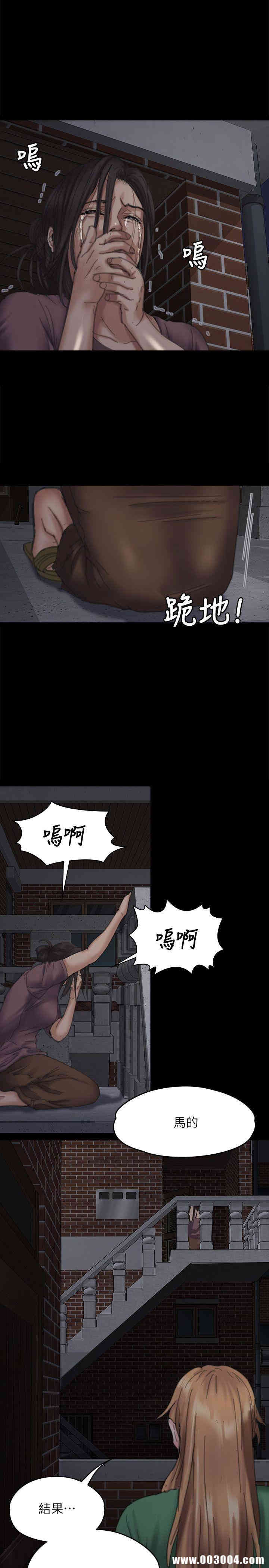 第31张