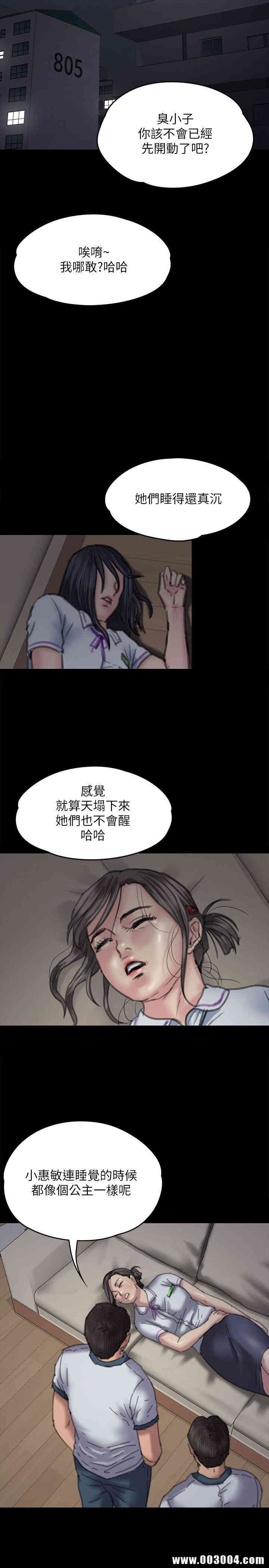 第33张