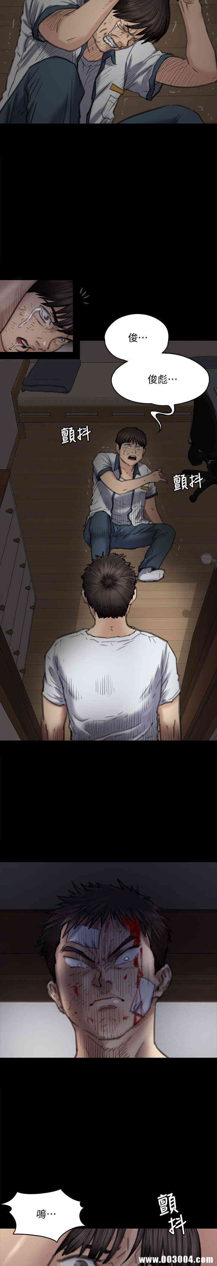 第21张