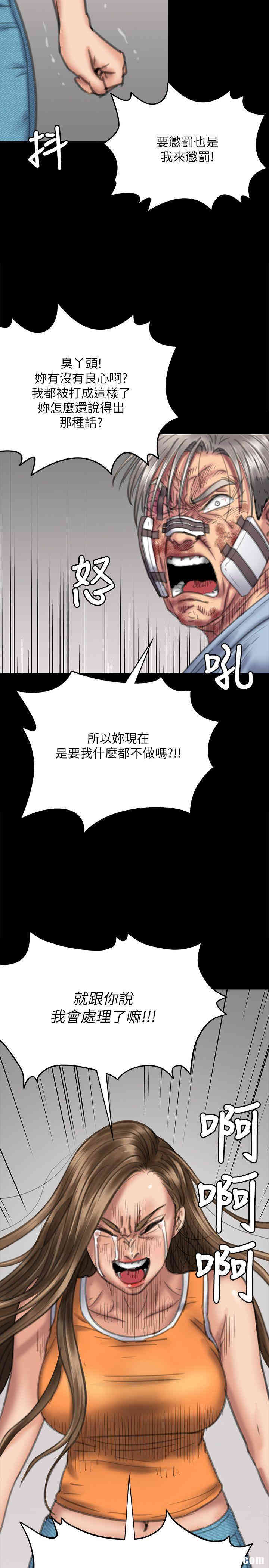 第20张