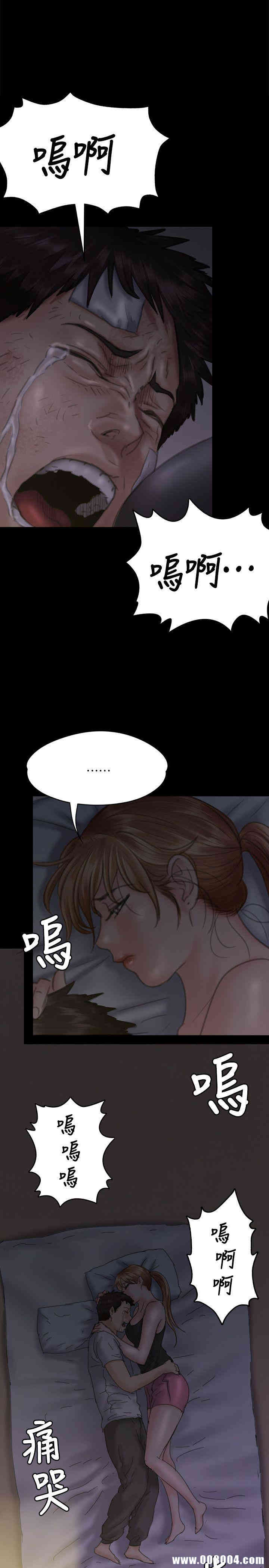 第32张