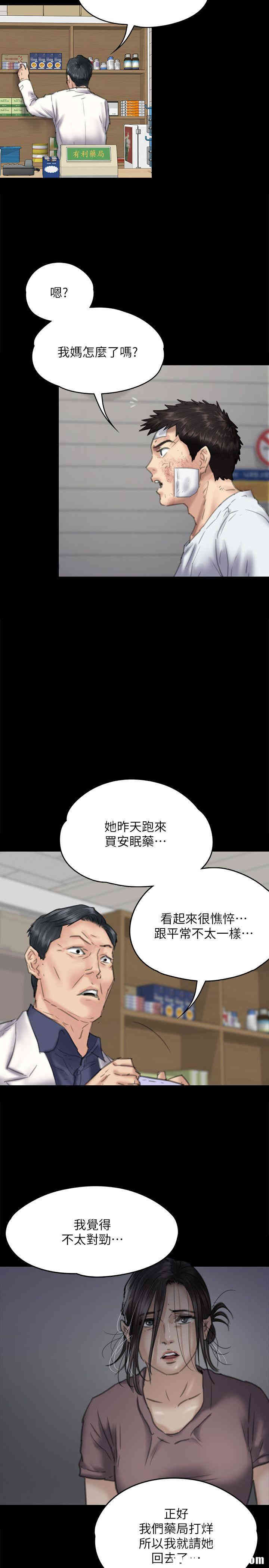 第34张