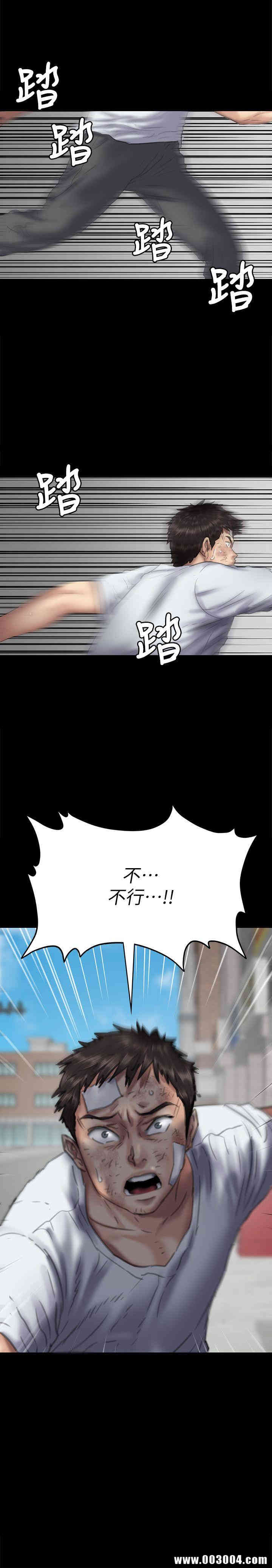 第37张