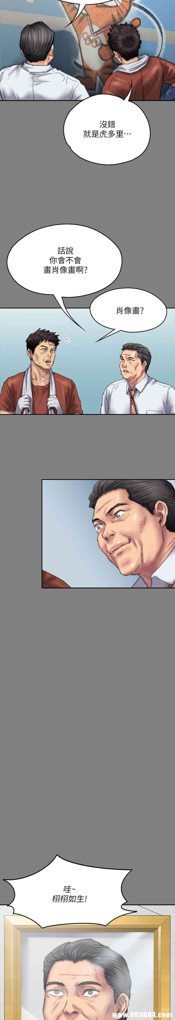 第27张