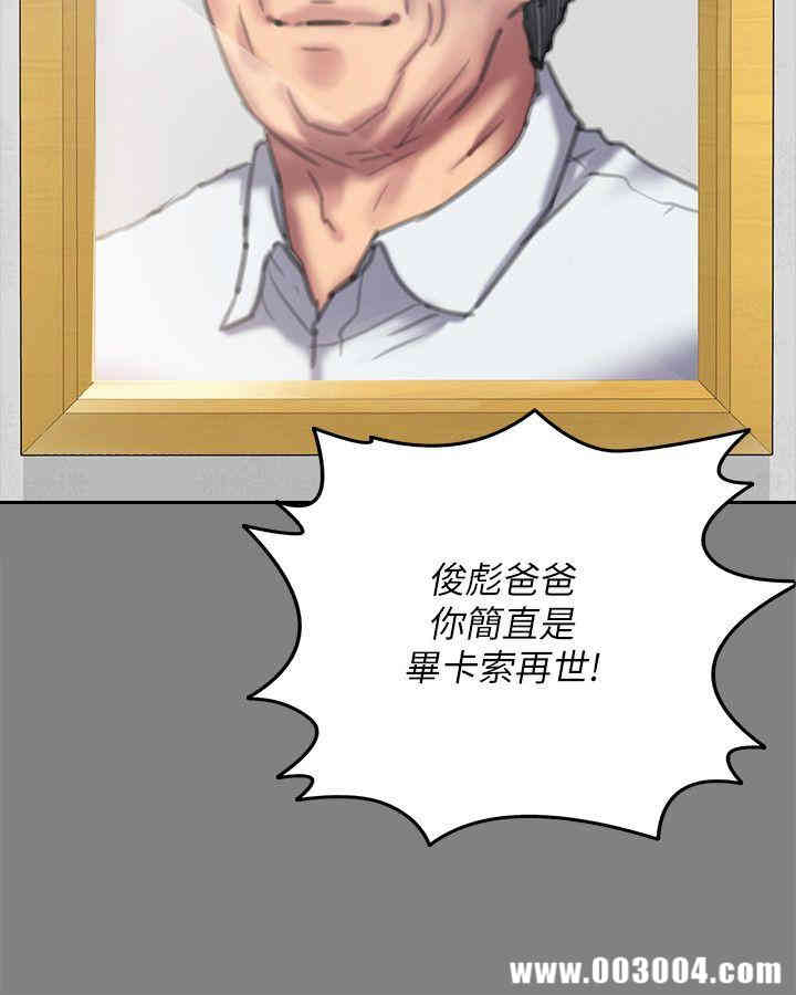 第28张
