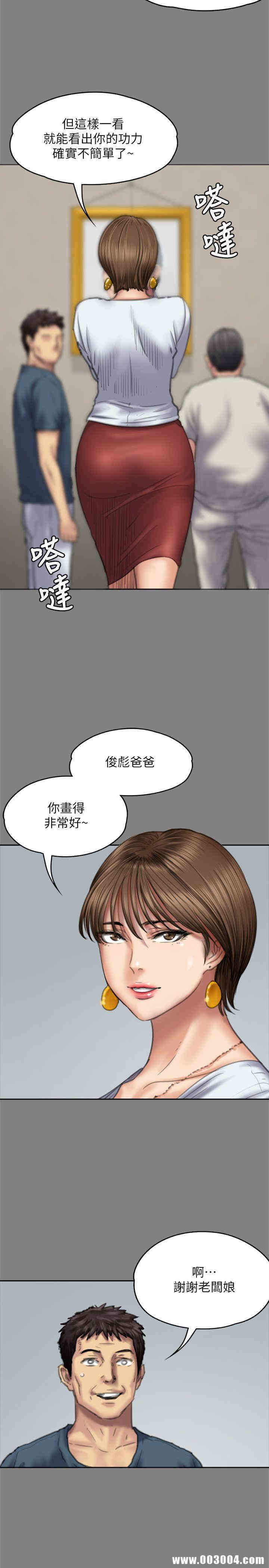 第30张