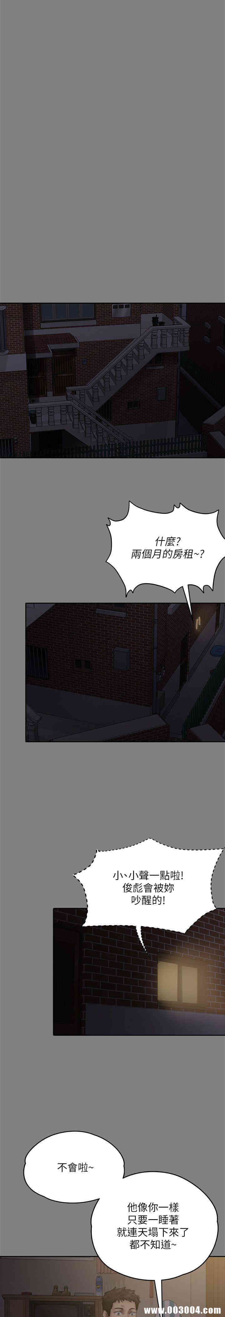 第33张