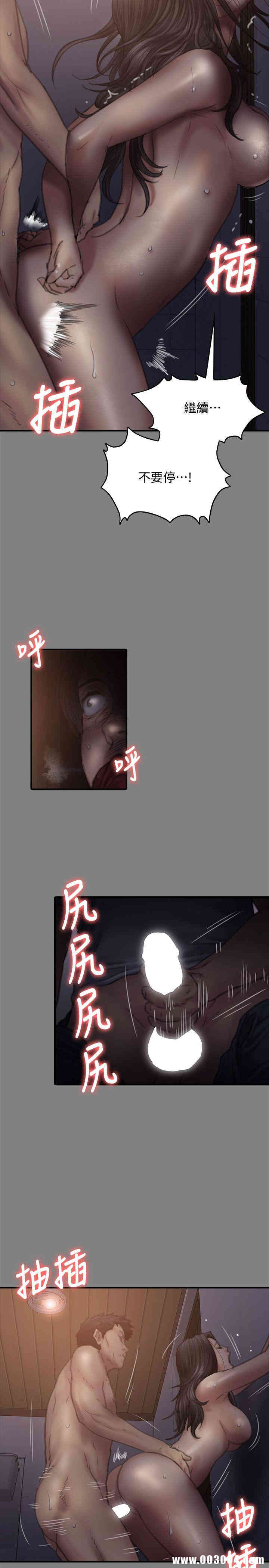 第17张
