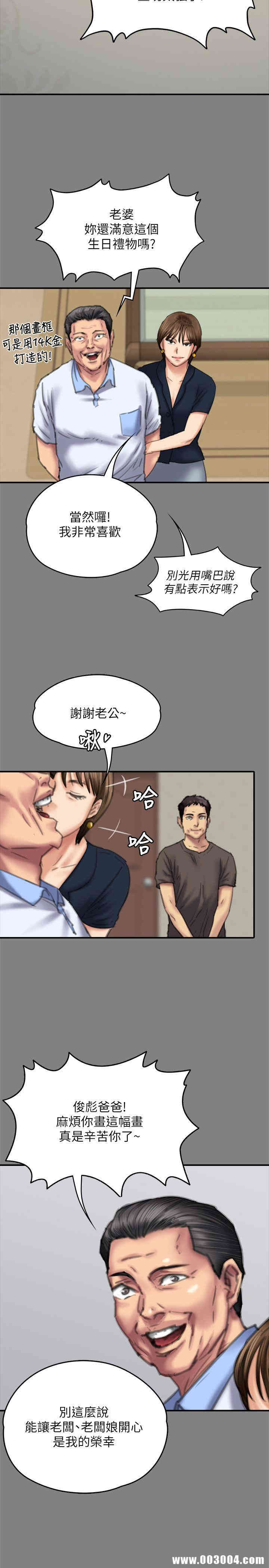 第26张