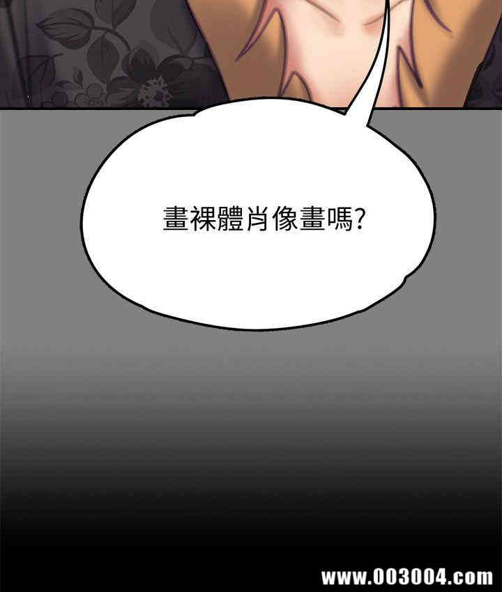 第34张