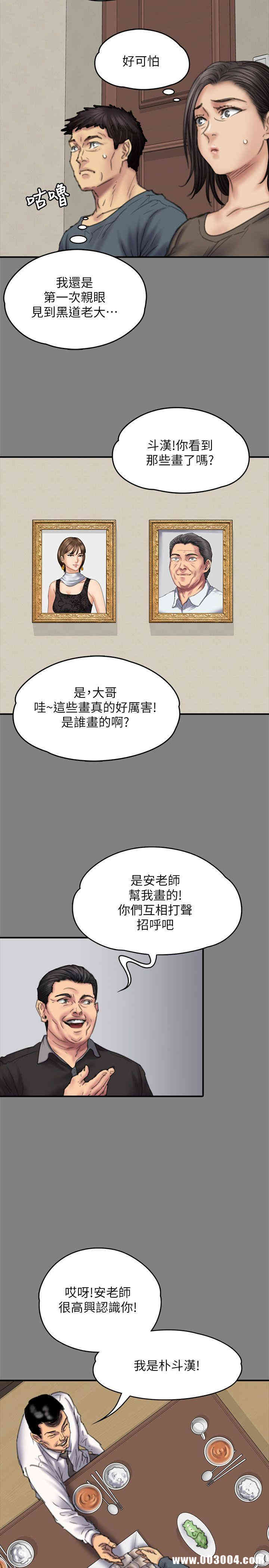 第21张